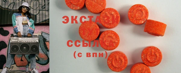 MDMA Армянск