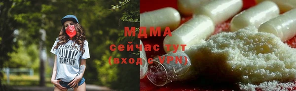 MDMA Армянск